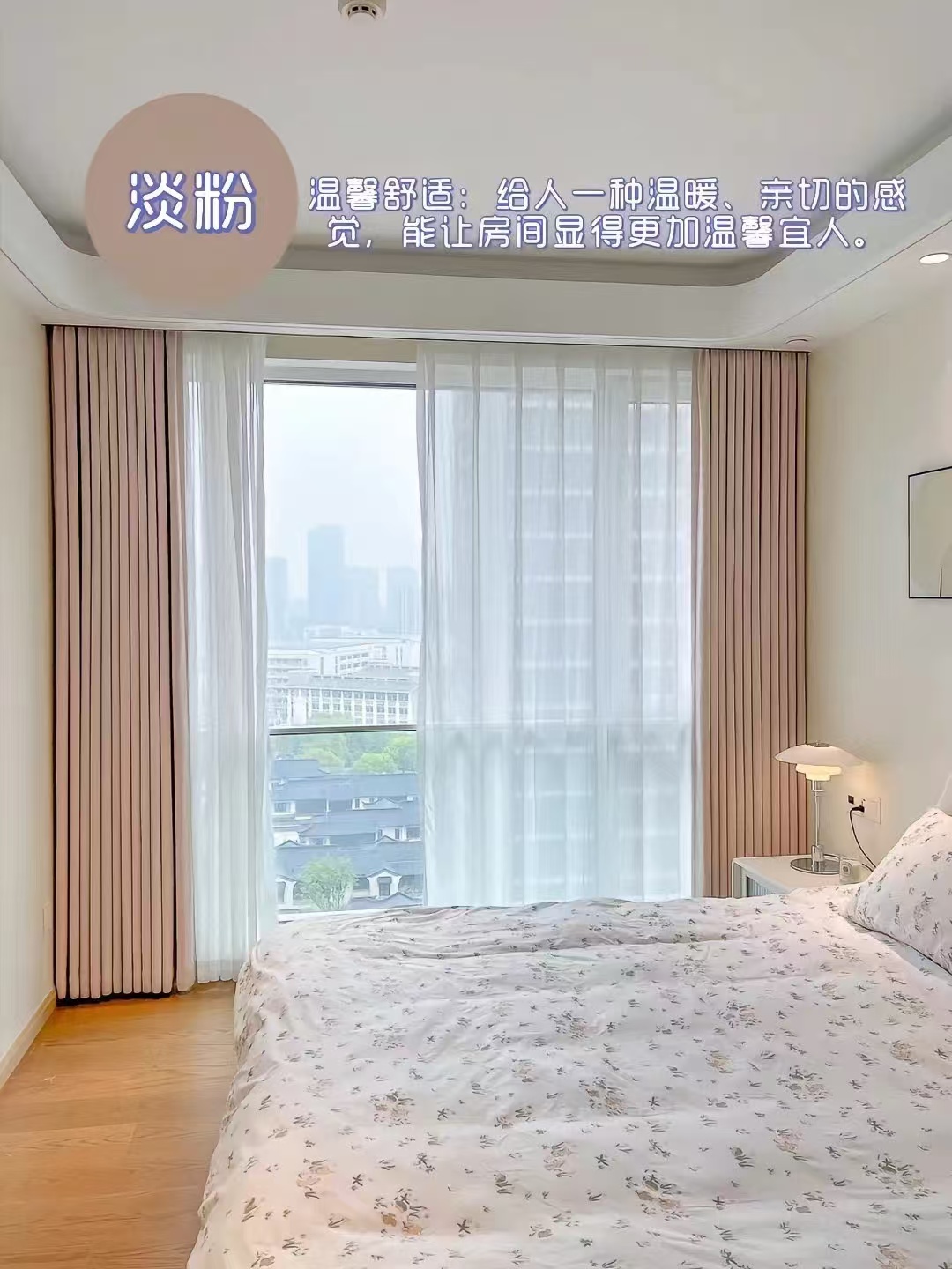 窗簾
